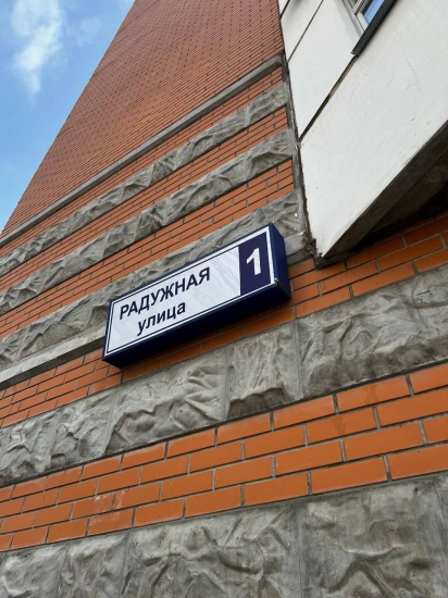 На этой неделе провели уборку чердаков, подвалов, а также промыли домовые знаки в рамках подготовки к весенне-летнему периоду по всем адресам в ТО Град Московский.